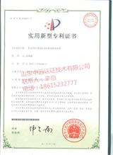 (sh)͌(zhun)