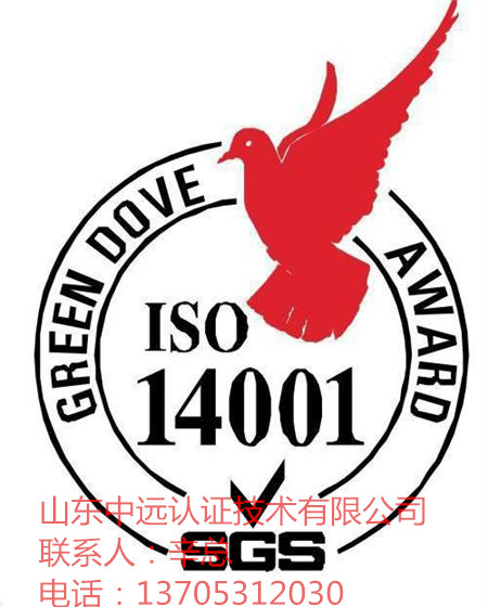 ISO14001J(rn)C